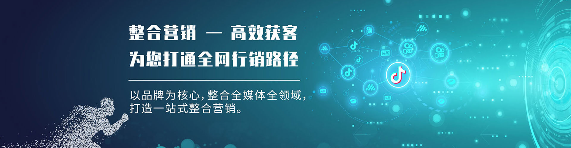 梅里斯百度竞价排名