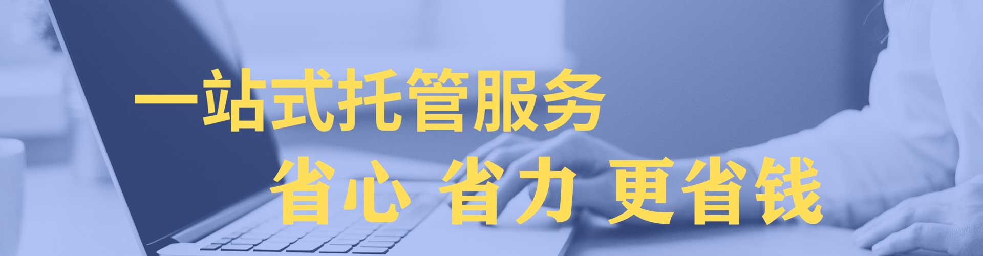 梅里斯百度竞价包年