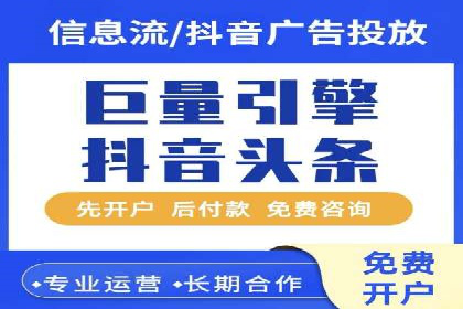 提升sem百度竞价效果——从失败到成功的转变案例