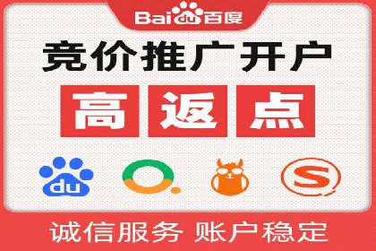 企业如何通过sem竞价开户提升品牌影响力？——某公司案例